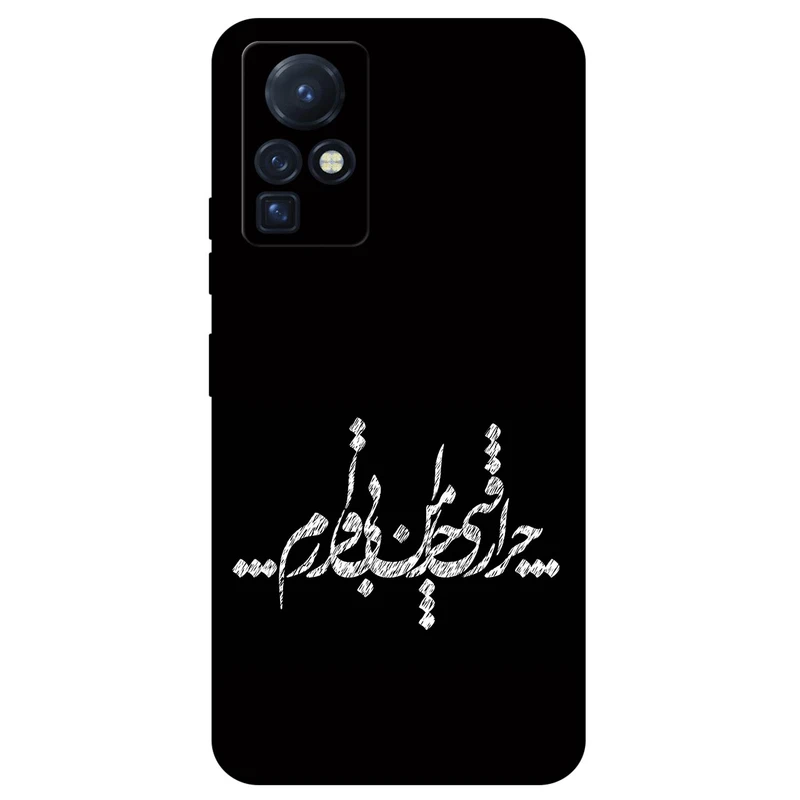 کاور مگافون طرح تایپوگرافی مدل 2387 مناسب برای گوشی موبایل اینفینیکس Zero X / Zero X Pro
