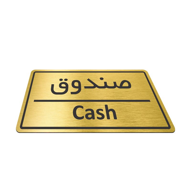 تابلو نشانگر طرح صندوق مدل TR-33