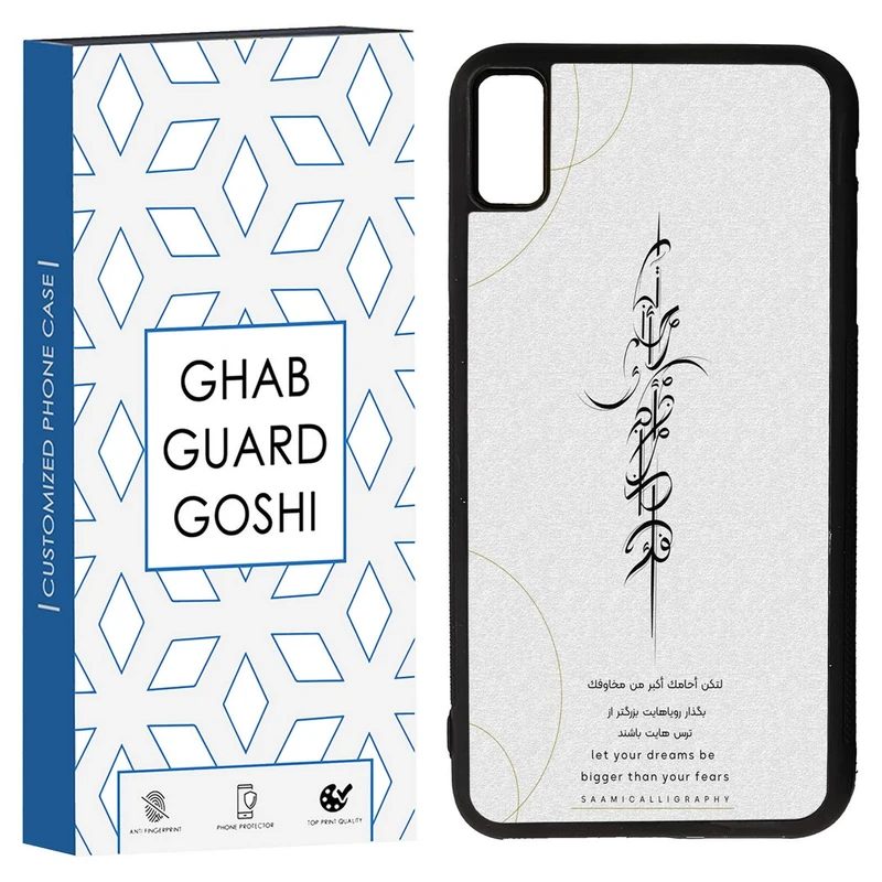 کاور قاب گارد گوشی طرح نوشته کد TPU-150 مناسب برای گوشی موبایل اپل Iphone XS MAX/ Iphone X MAX