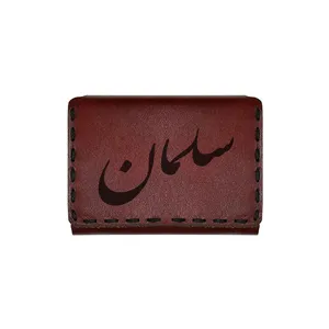 جاکارتی چرمی طرح اسم سلمان