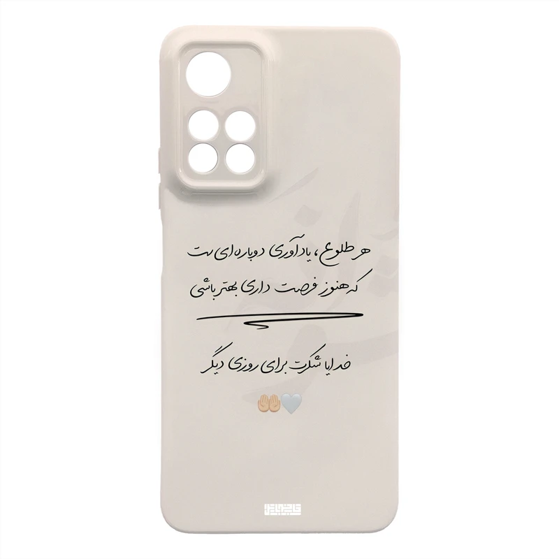 کاور قاب موبایل علوی مدل HML مناسب برای گوشی موبایل شیائومی Redmi Note 11 Pro Plus 5G