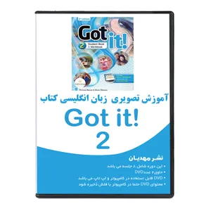 نرم افزار آموزش زبان انگلیسی گات ایت 2 نشر مهدیان