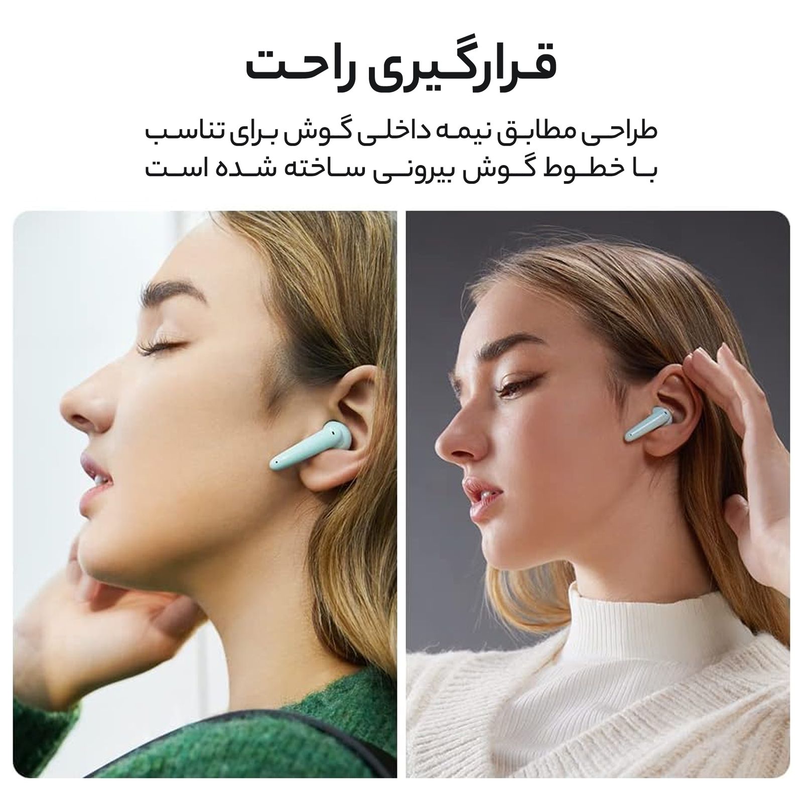 هدفون بلوتوثی هوآوی مدل FreeBuds SE -  - 31