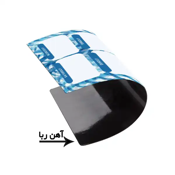 تخته وایت برد لاژید مدل برنامه ریزی سایز 14x18 سانتی متر مجموعه 2 عددی