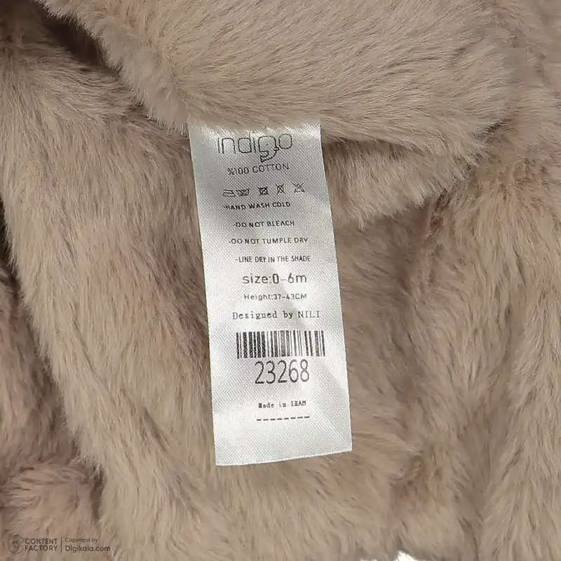 کلاه نوزادی ایندیگو مدل 23268