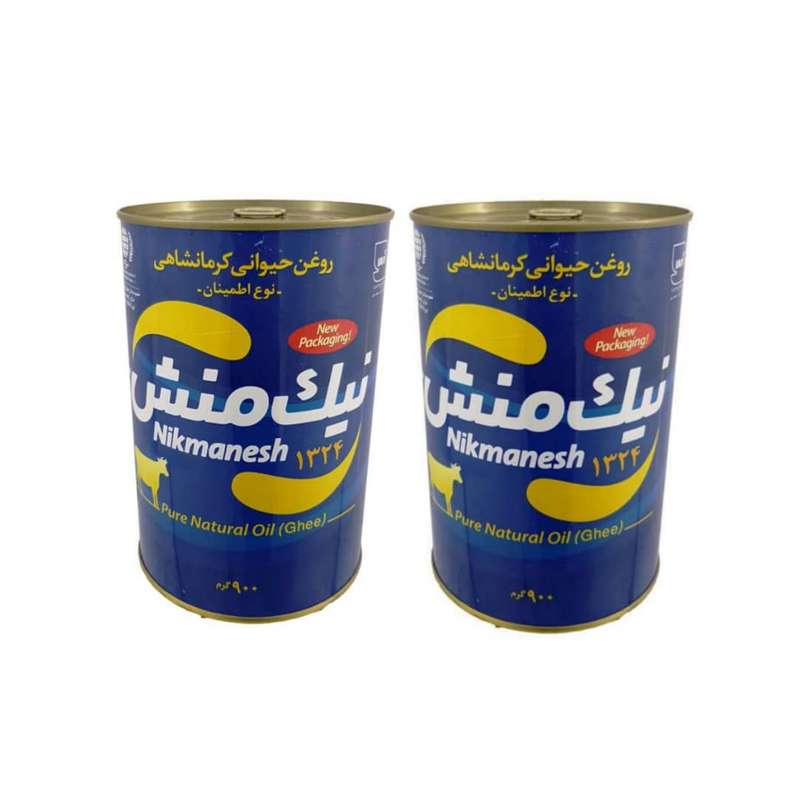 روغن حیوانی کرمانشاهی اطمینان نیک منش - 900 گرم بسته دو عددی