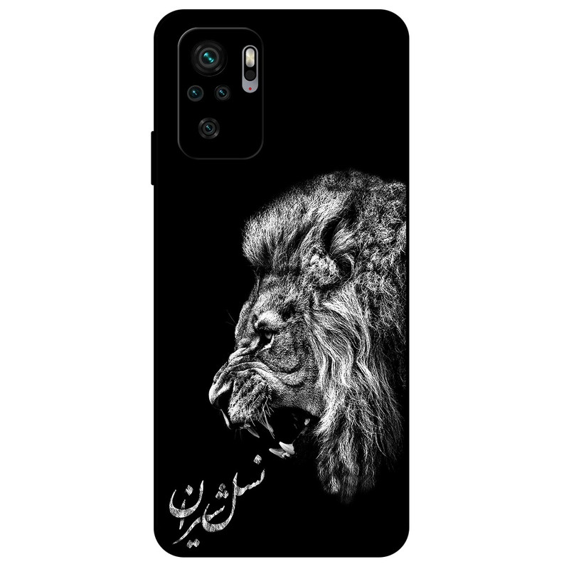 کاور مگافون طرح شیر مدل 1866 مناسب برای گوشی موبایل شیائومی Redmi Note 11 SE