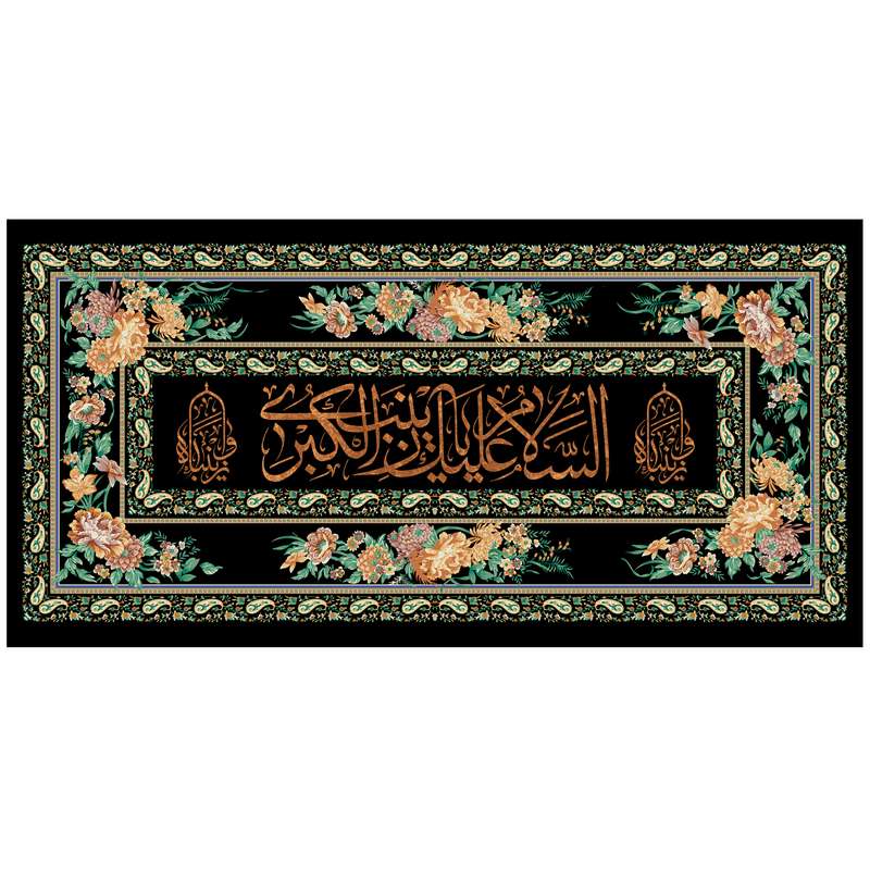 پرچم مدل شهادت حضرت زینب س کد 069-2-03-01