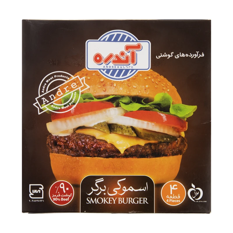 اسموکی برگر 90 درصد گوشت قرمز آندره - 480 گرم