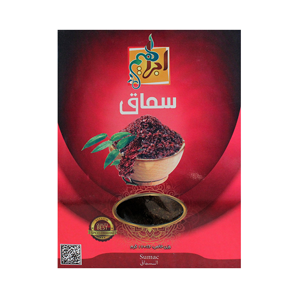 سماق ابراهیم - 170 گرم