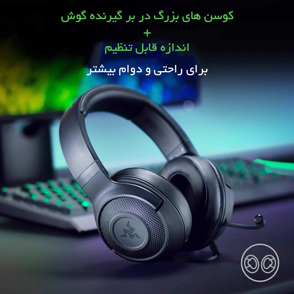 هدست مخصوص بازی ریزر مدل Kraken X Essential -  - 6
