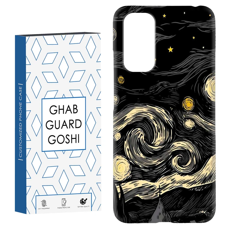 کاور قاب گارد گوشی طرح ونگوگ کد Dimo-303 مناسب برای گوشی موبایل شیائومی Redmi Note 11 4G / Note 11S 4G