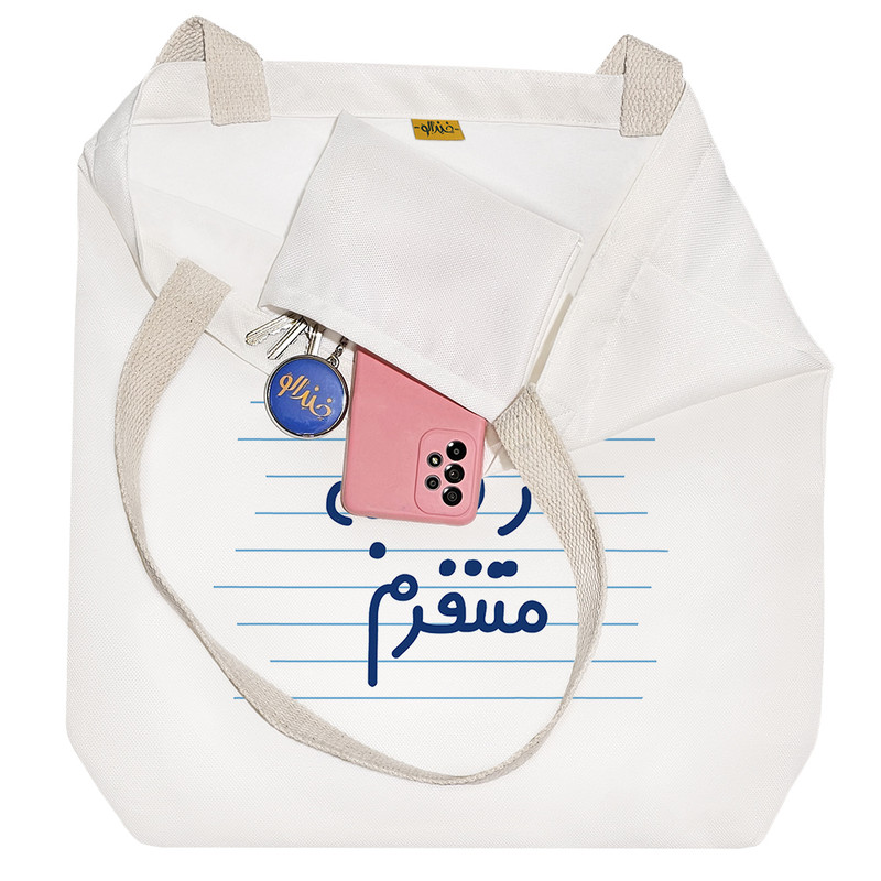 ساک خرید خندالو طرح از شنبه متنفرم کد 4715