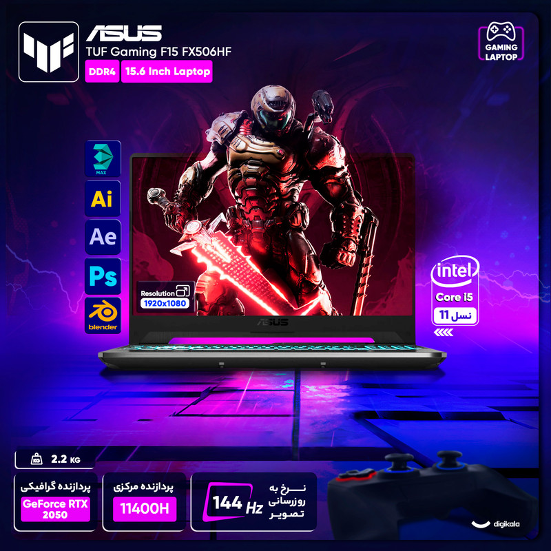 لپ تاپ 15.6 اینچی ایسوس مدل TUF Gaming F15 FX506HF-HN014-i5 11400H 16GB 512SSD RTX2050 - کاستوم شده