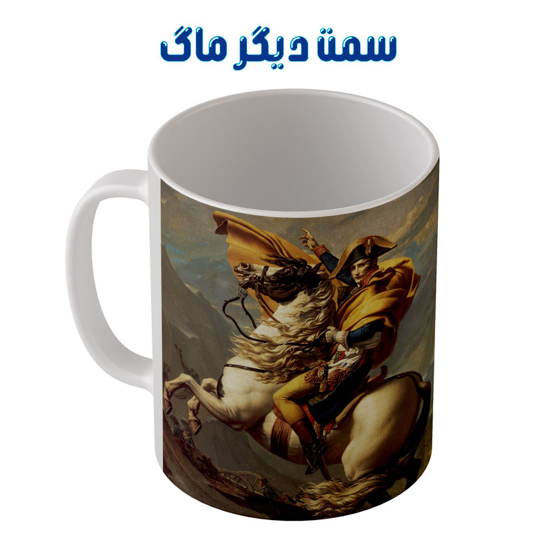 ماگ طرح نقاشی ناپلئون در حال عبور از آلپ مدل m3031