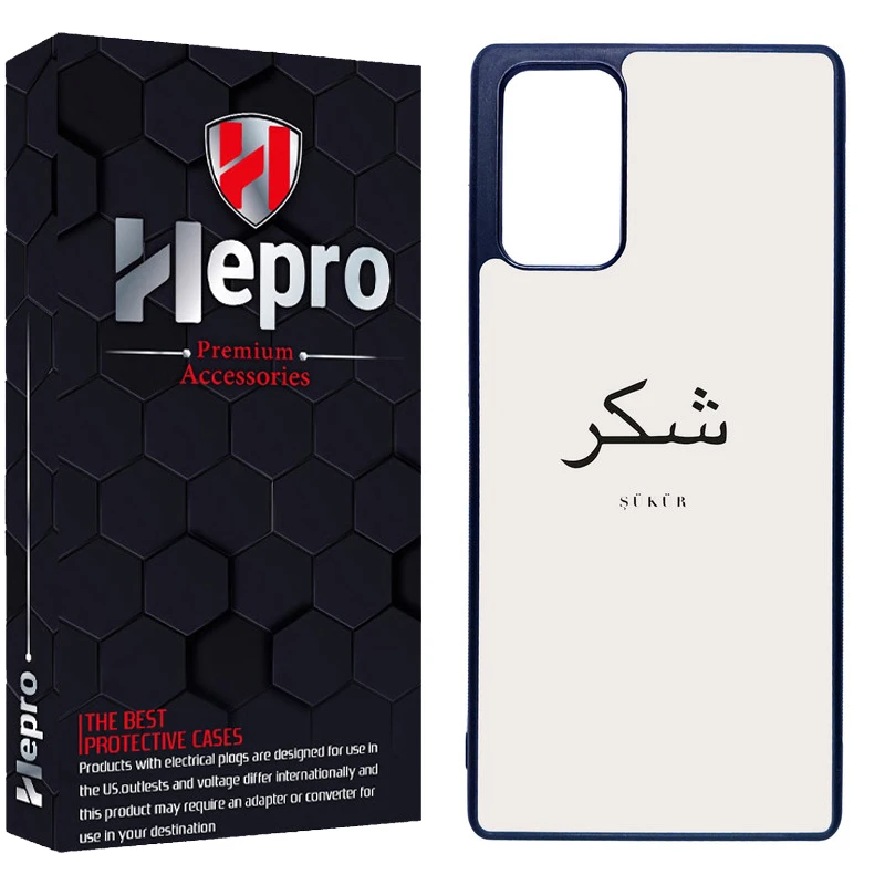 کاور هپرو طرح فانتزی مدل TPU مناسب برای گوشی موبایل سامسونگ Galaxy NOTE 20