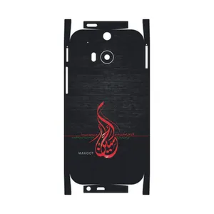 MAHOOT Husayn-Ibn-Ali-FullSkin Cover Sticker for HTC One M8