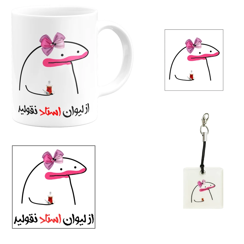 ست هدیه ماگ مدل لیوان شخصی استاد کد B1 مجموعه 4 عددی