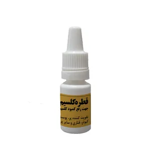 محلول کلسیم پرندگان کد 114 مدل حجم 20 میلی لیتر