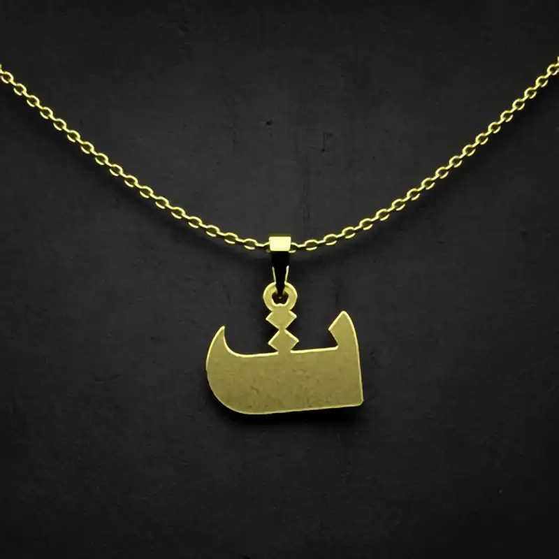 گردنبند طلا 18 عیار زنانه مدوپد مدل حرف ت کد I3-1-1260