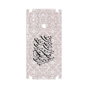 MAHOOT Nastaliq-2-FullSkin Cover Sticker for Huawei Y8S