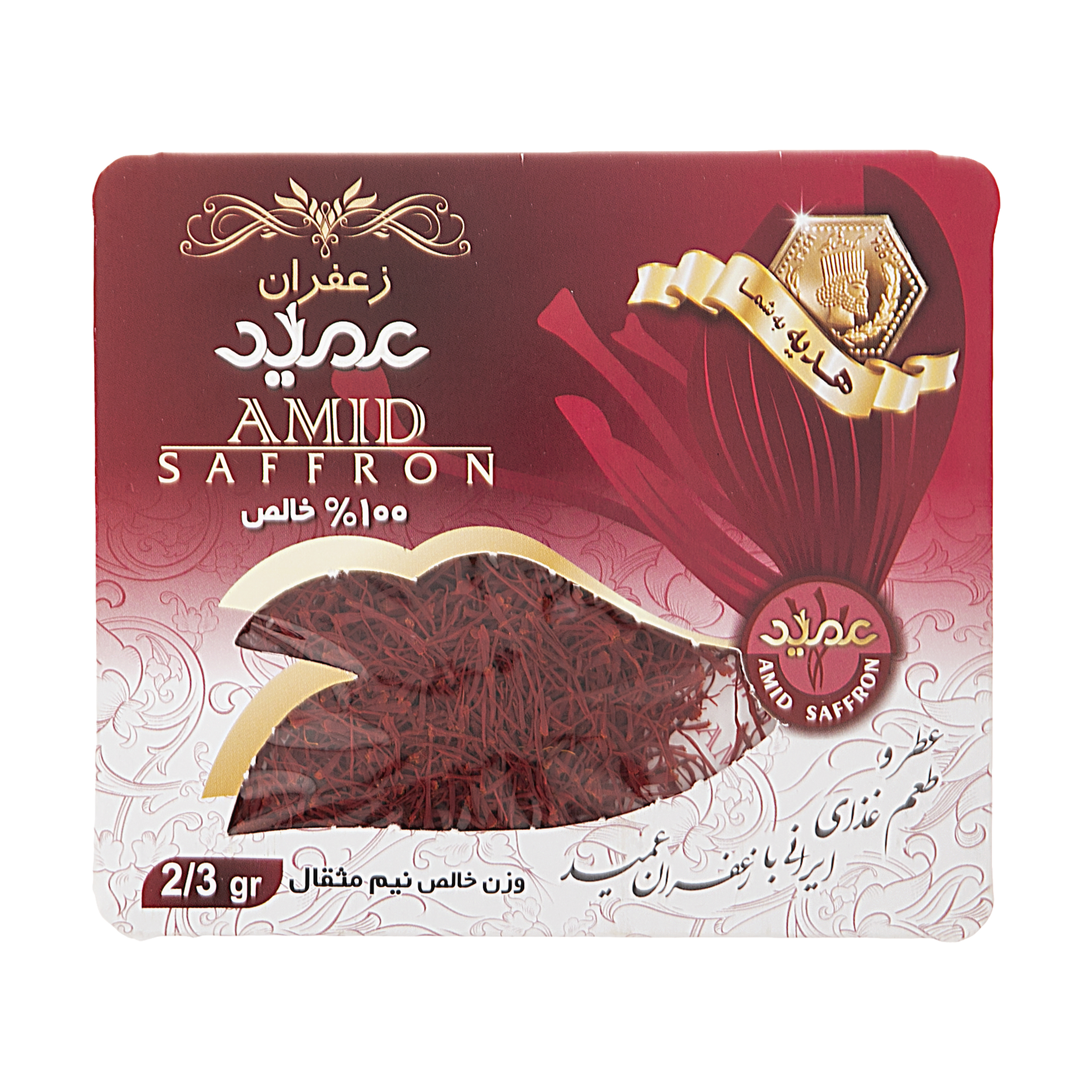 زعفران عمید سری نگین - 2.3 گرم