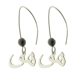 گوشواره نقره زنانه گالری عزیزی طرح هو مدل gz14618