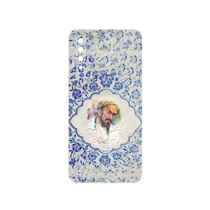 MAHOOT Saadi Cover Sticker for Samsung Galaxy A50