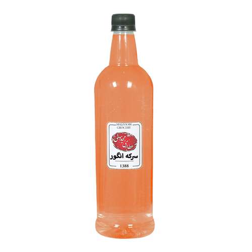 سرکه انگور عطاری مجذوبی - 1 لیتر