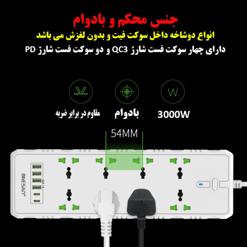 چندراهی برق مدل t28