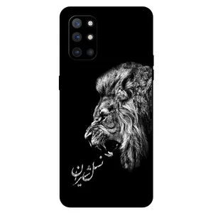 Megafone 1866 Cover For OnePlus 8T 4G / 5G