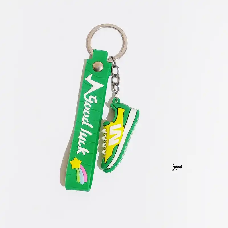 جاکلیدی مدل سیلیکونی کتونی اسپرت کد 44