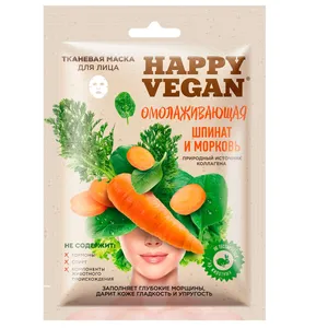 ماسک صورت فیتو کاسمتیک سری Happy Vegan مدل جوانساز پوست حجم 25 میلی لیتر