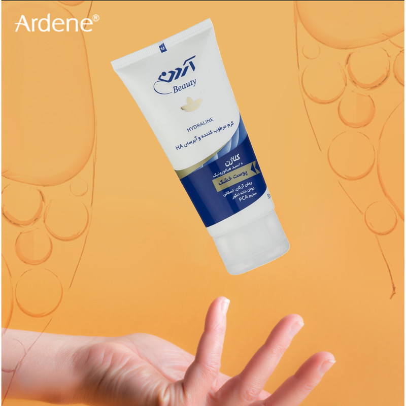 کرم مرطوب‌کننده و آبرسان آردن بیوتی مدل Collagen وزن 50 گرم