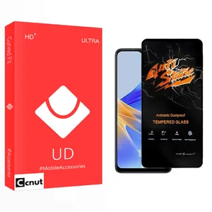 Coconut UD Screen Protector For Oppo A17