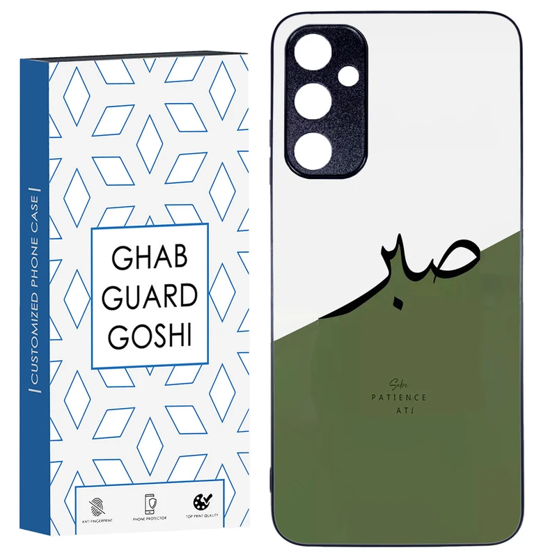 کاور قاب گارد گوشی طرح صبر کد TPU-138 مناسب برای گوشی موبایل سامسونگ Galaxy A23
