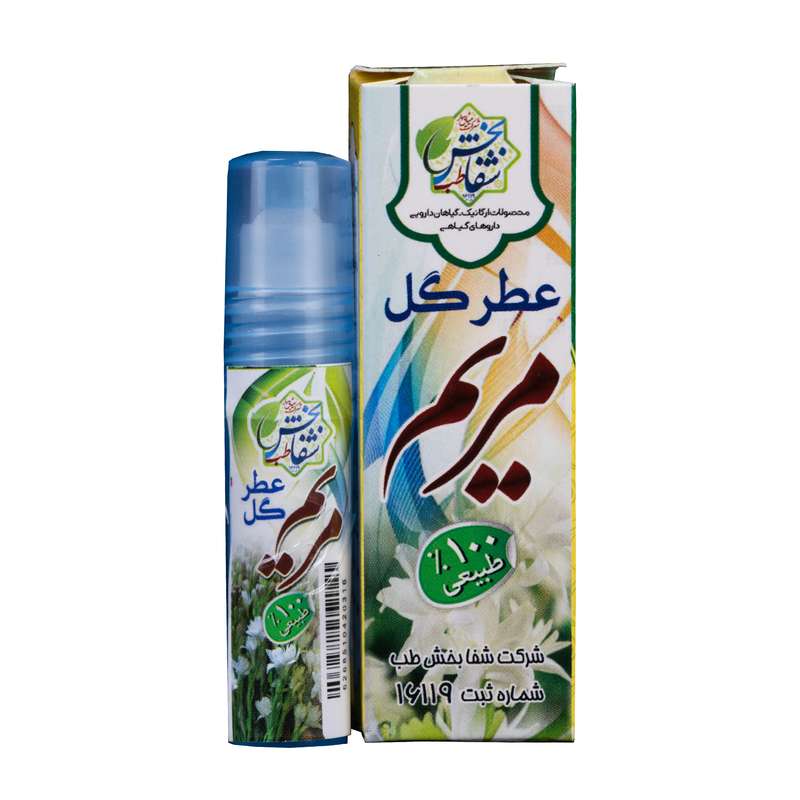 عطر جیبی شفابخش طب مدل گل مریم حجم 5 میلی لیتر