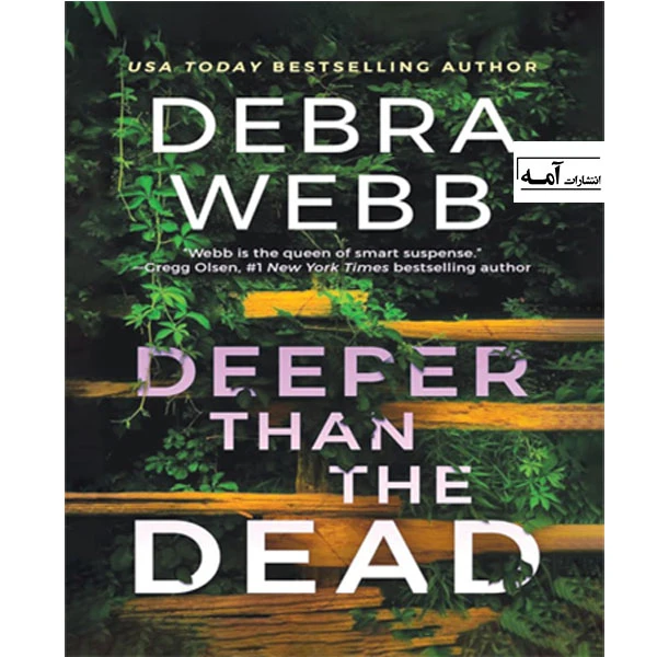 کتاب Deeper Than the Dead اثر Debra Webb انتشارات آمه