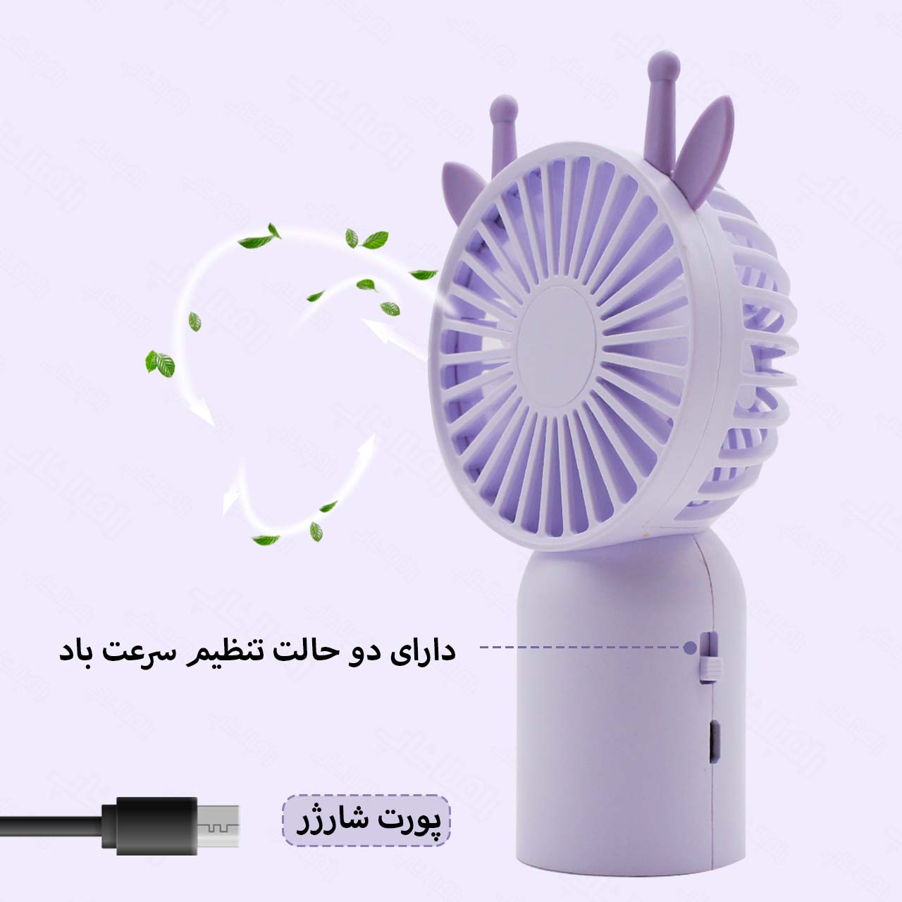 پنکه شارژی دیاندی طرح گوزن مدل SQ2240