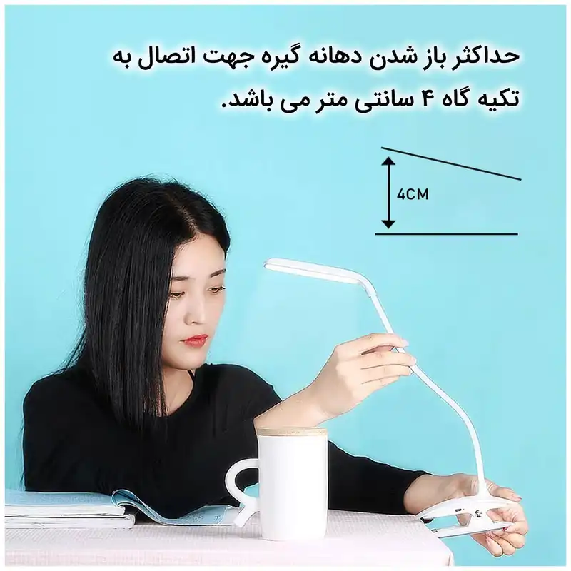 چراغ مطالعه ریمکس مدل RT-E195