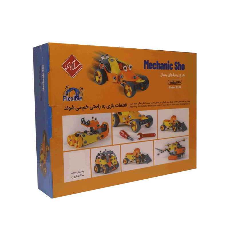 ساختنی سلام بازی مدل مکانیک شو