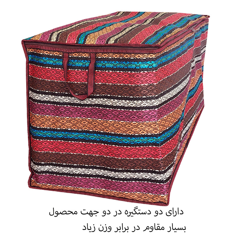 باکس رختخواب مدل چشنم نواز