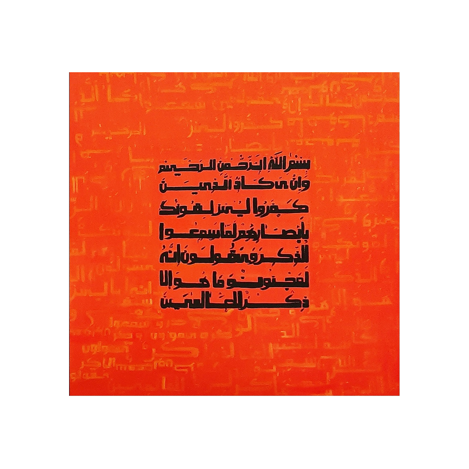 تابلو نقاشی رنگ روغن طرح ون یکاد