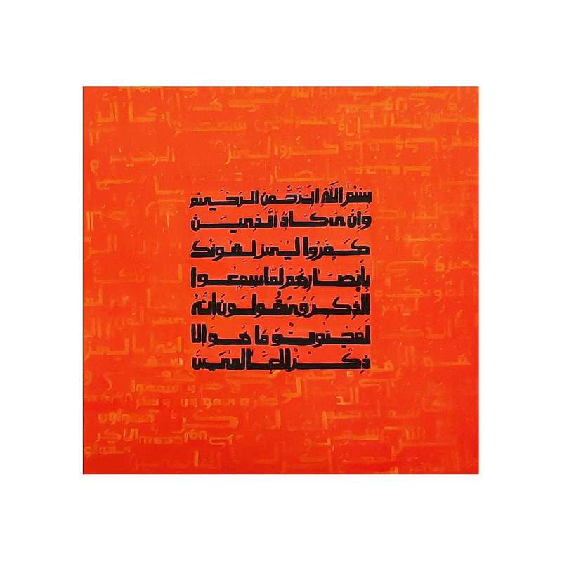 تابلو نقاشی رنگ روغن طرح ون یکاد
