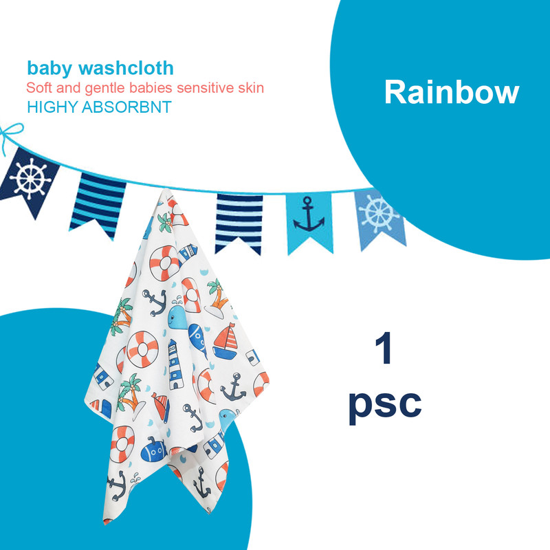  خشک کن کودک رینبو مدل shipeWashcloth