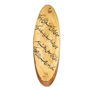 تابلو چوبی تهرانی کد 3