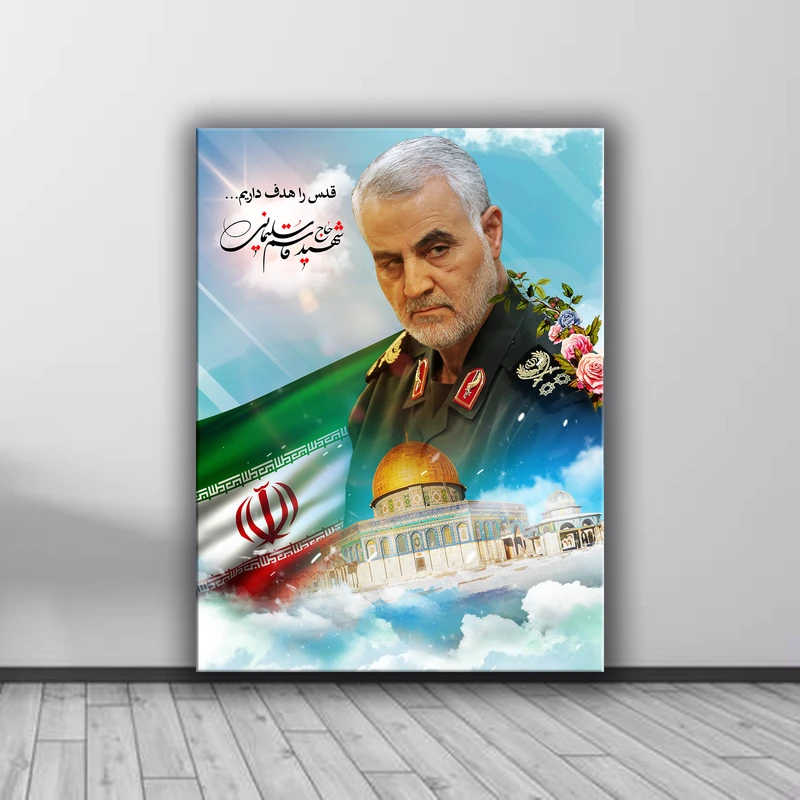 تابلو شاسی طرح سردار قاسم سلیمانی کد300
