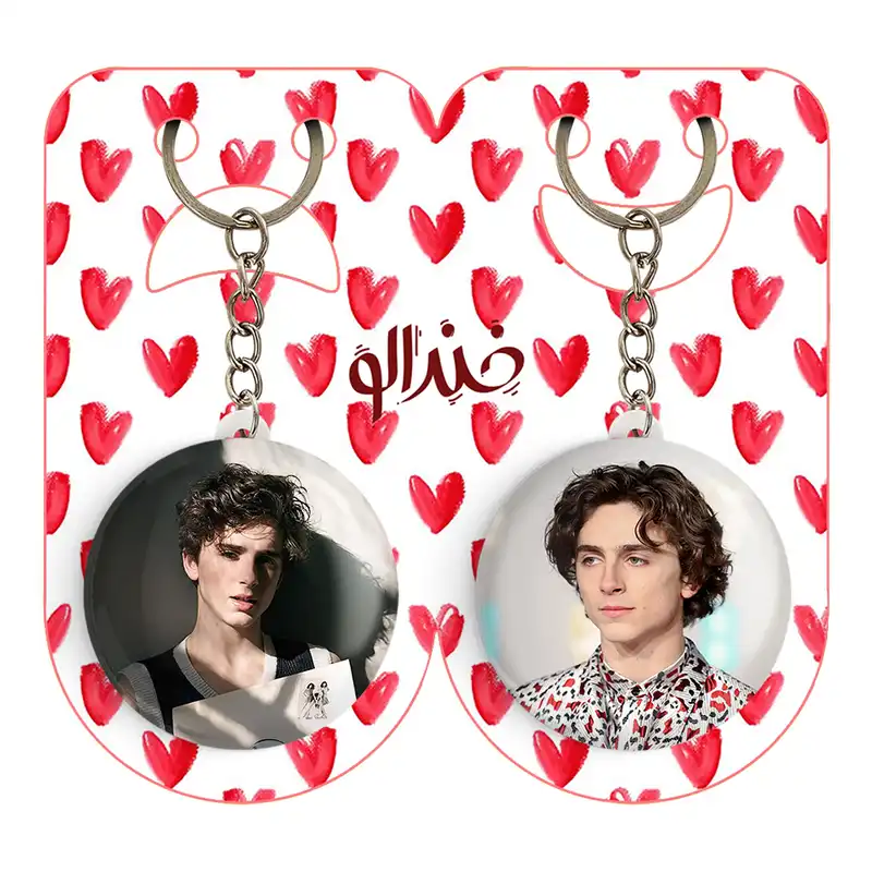 جاکلیدی خندالو مدل تیموتی شالامی Timothée Chalamet کد 1928219284 مجموعه 2 عددی