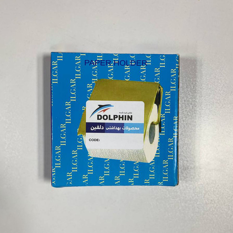 پایه رول دستمال کاغذی دلفین مدل ایلگار-il11