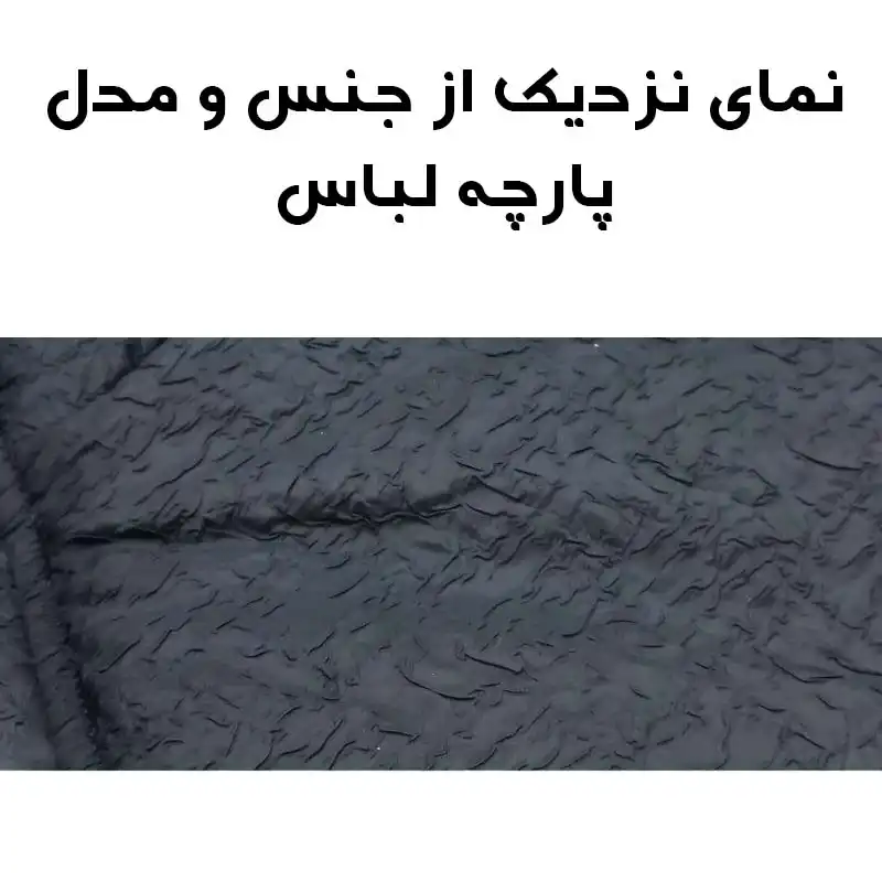 پافر زنانه مدل POOFAKI M